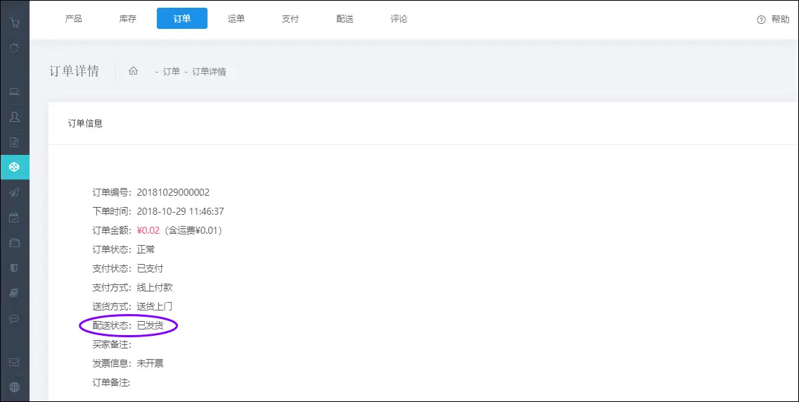 1554102468693097235.png