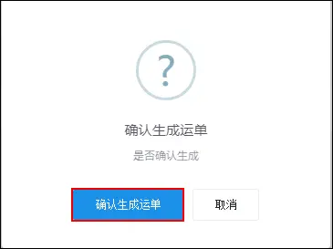 1554102469616032706.png