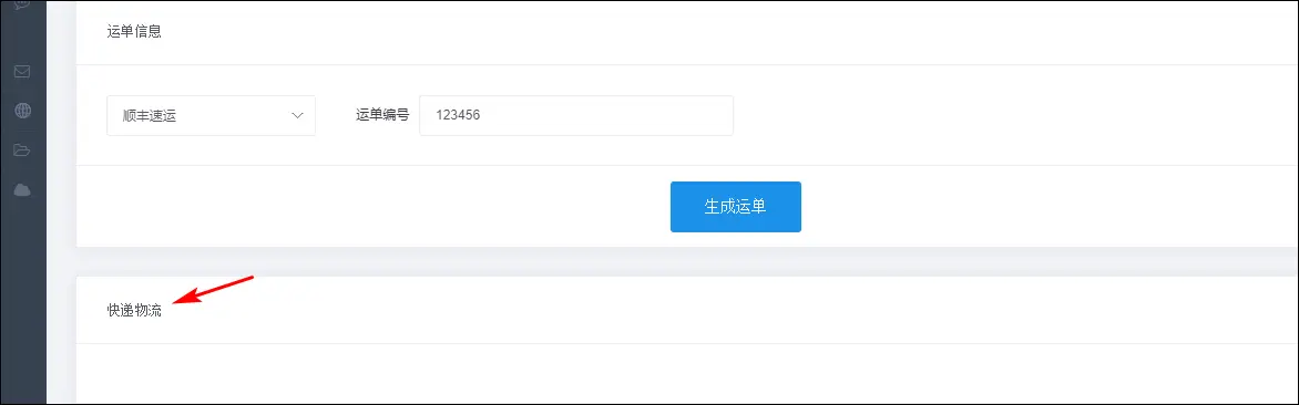 1554102498915098442.png