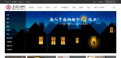 弘品時(shí)代