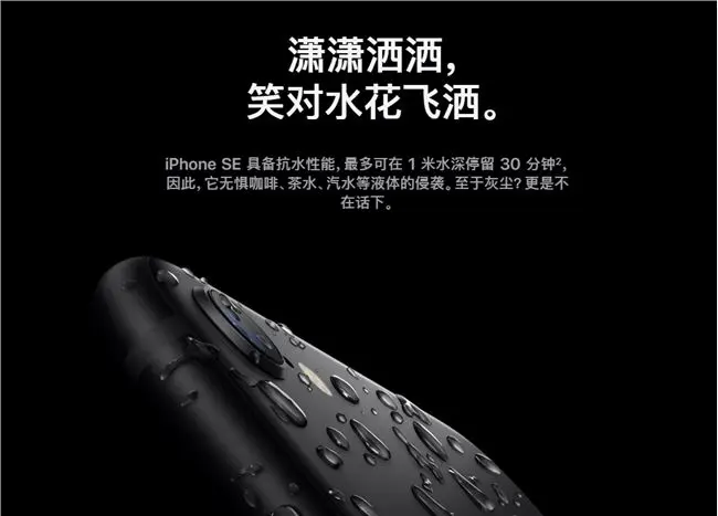 防水(shuǐ)效果.png