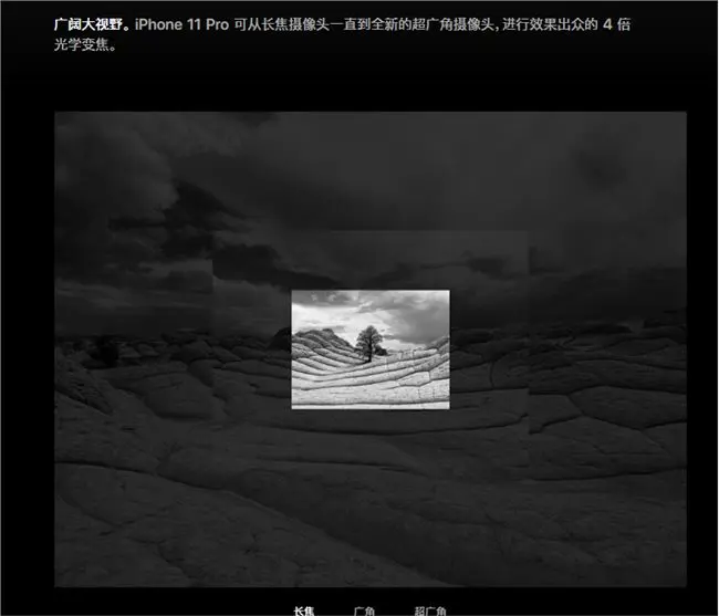 廣角鏡頭.png