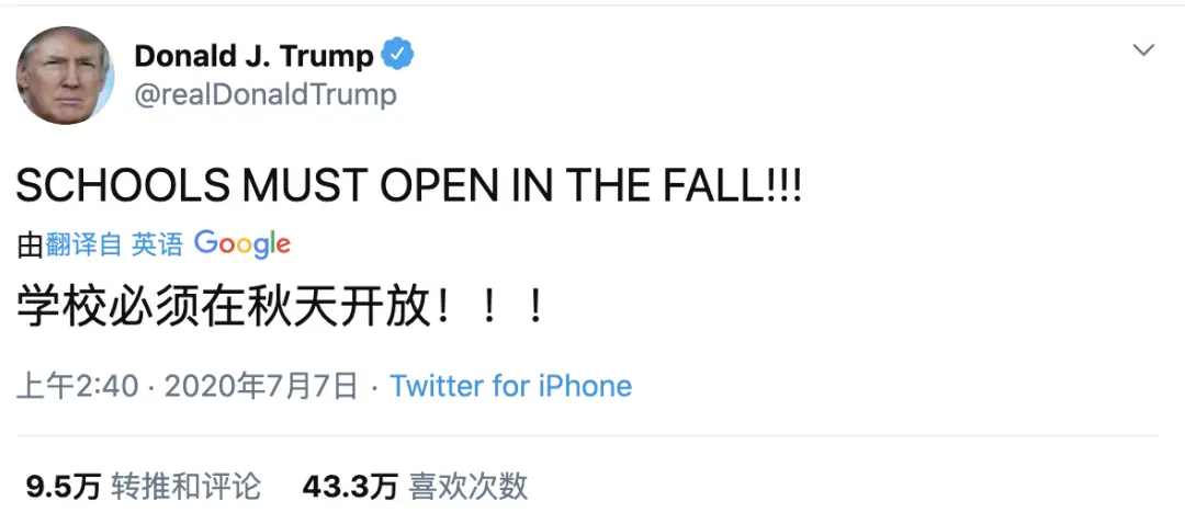 新知(zhī)圖譜, 哈佛大(dà)學為(wèi)何硬剛美(měi)國(guó)政府？
