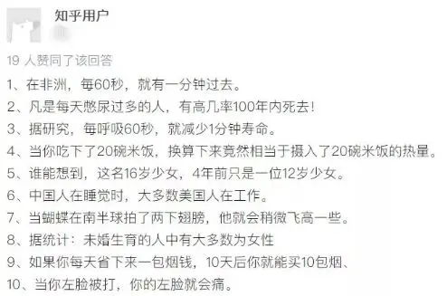 新知(zhī)圖譜, “沙雕”文(wén)化(huà)風(fēng)靡一(yī)時(shí)，品牌如(rú)何借勢收獲用(yòng)戶好(hǎo)感？